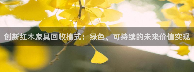 球盟会官网app下载