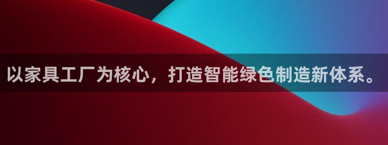 球盟会唯一