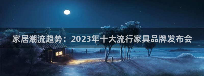 球盟会电子好下吗
