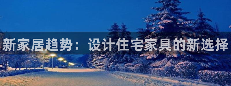 球盟会官方最新入口