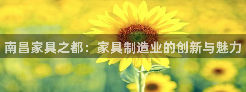 球盟会唯一