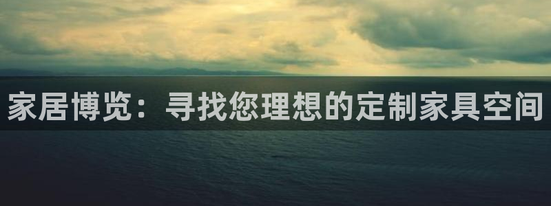 球盟会和中欧会的区别