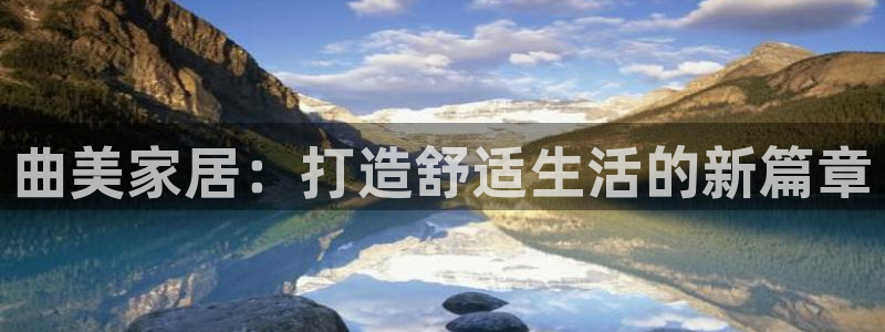 球盟会App