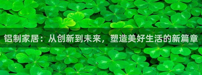 球盟会网页登录入口