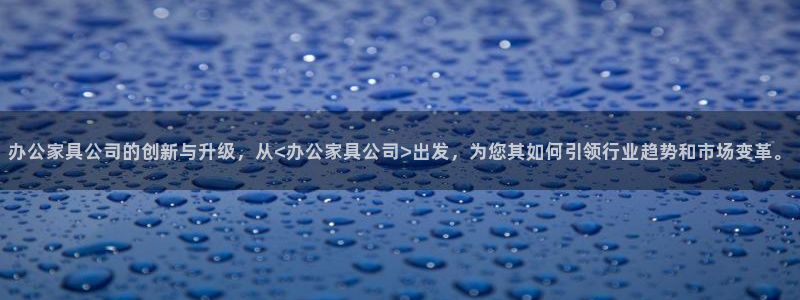 千亿球盟会乐玩