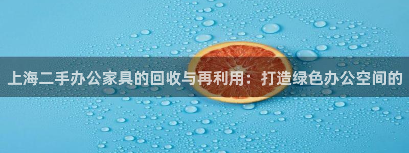 球盟会电子游戏平台