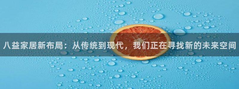 球盟会app安装
