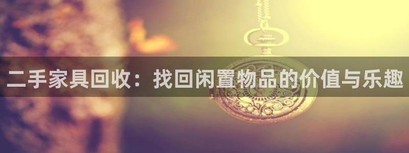 球盟会网页登录